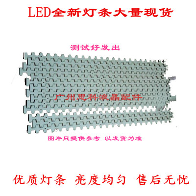LE32M16灯条OEM32LB17-LED3030