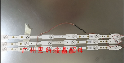 适用三洋32CE420CLED灯条MBL-32035D308BE1一套价格共3条每条8灯
