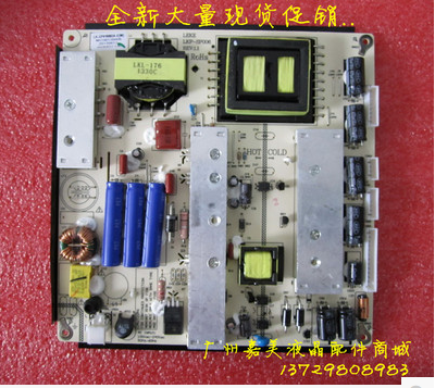 全新LED电源板通用LK-SP416002A-E(W) LKP-SP006REV:1.1ROHS现货