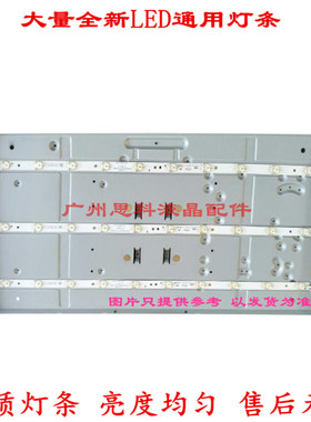 适用海尔统帅LE32KUH1灯条乐华LED32C820灯条IC-B-HWK32D022A/BA5