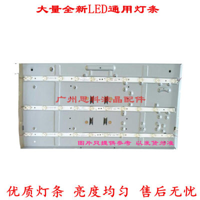 海尔统帅LE32KUH1灯条乐华LED32C820灯条IC-B-HWK32D022A/BA5A6