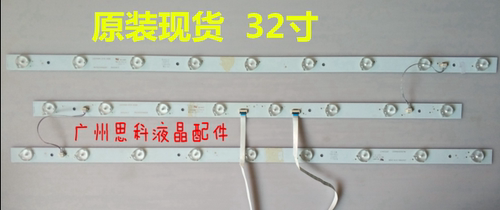 适用原装海尔LD32U3100灯条 LED315D9-ZC14-01/2（B) 30331509203