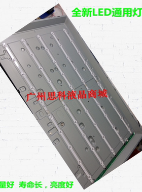 适用LG 42LN519C-CC灯条6916L-1214A/1215A/1216A/1217A 一套价