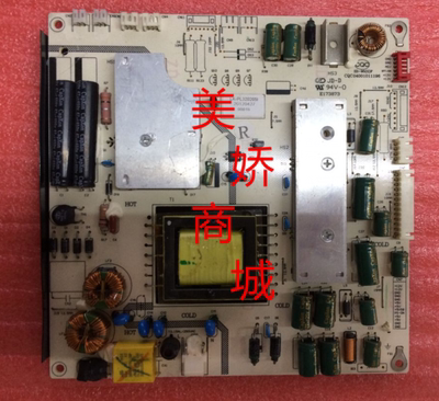 适用原装LK-PL320205L  CQC04001011196  E173873