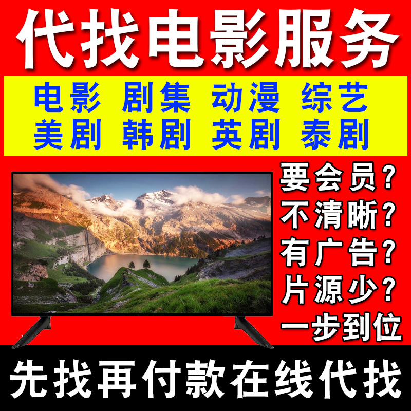 【这里很全】电影电视剧动画蓝光原盘App高清资原4K3D影音播放