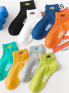 袜子男夏季短袜薄款透气潮款橙色中帮ins潮牌蓝色短筒潮流百搭黑