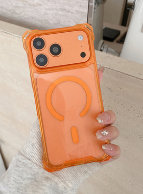 四角开孔无线磁吸适用iPhone17promax透明磁吸无线充电星宇橙手机壳挂脖斜挎防摔保护套苹果13pro透橙色15pro