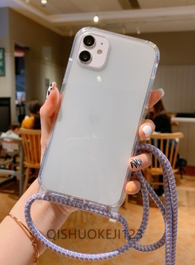 苹果17四角防摔斜挎挂绳透明手机壳适用iPhone15欧美电话壳12prom斜跨挂绳16promax亚克力新款16e防摔电话套