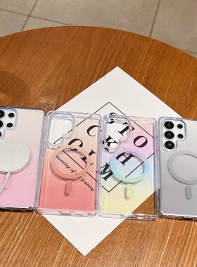 炫彩渐变无线磁吸壳适用iphone16prromax手机壳13硅胶s24ultra保护套14promax防摔s24s23ultra时尚15promax