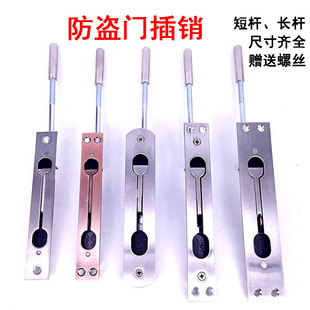 防盗门天地插销隐形暗插销加长杆防火门双开大门巨龙精品异形非标