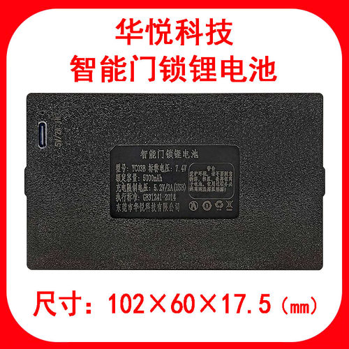 华悦科技YC04BYC03CYC07E