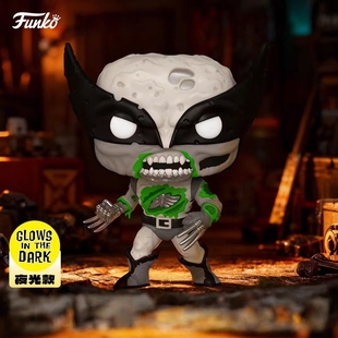 Funko Pop 漫威漫画丧尸黑白金刚狼夜光款僵尸死侍雷神牌皇手办