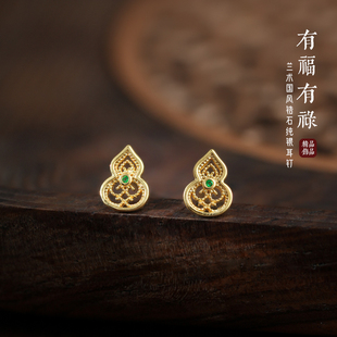 925纯银汉服复古国风新款金色葫芦耳钉小巧精致养耳朵简约古风