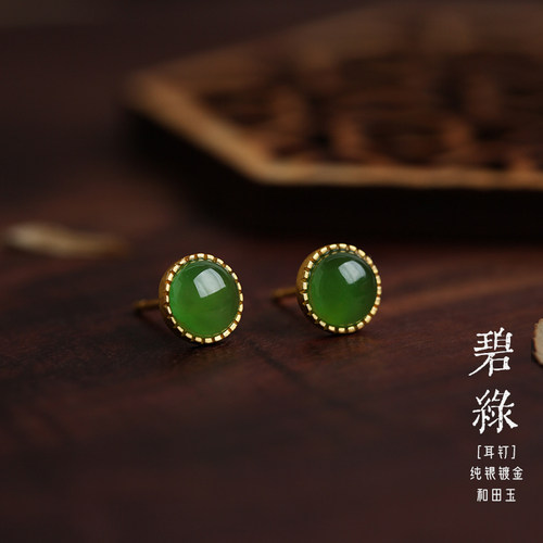 兰术纯银国风碧玉女简约古风