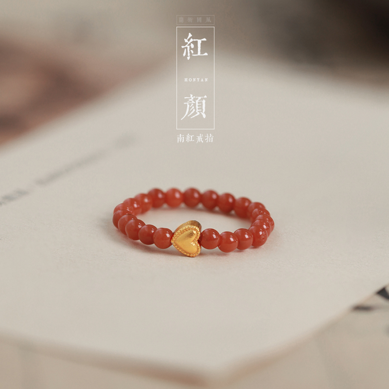 兰术天然南红戒指小众设计感