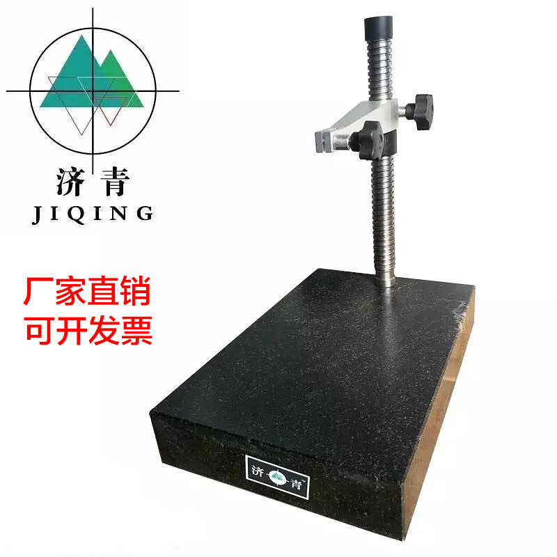 山东济青比较仪表座00级大理石台