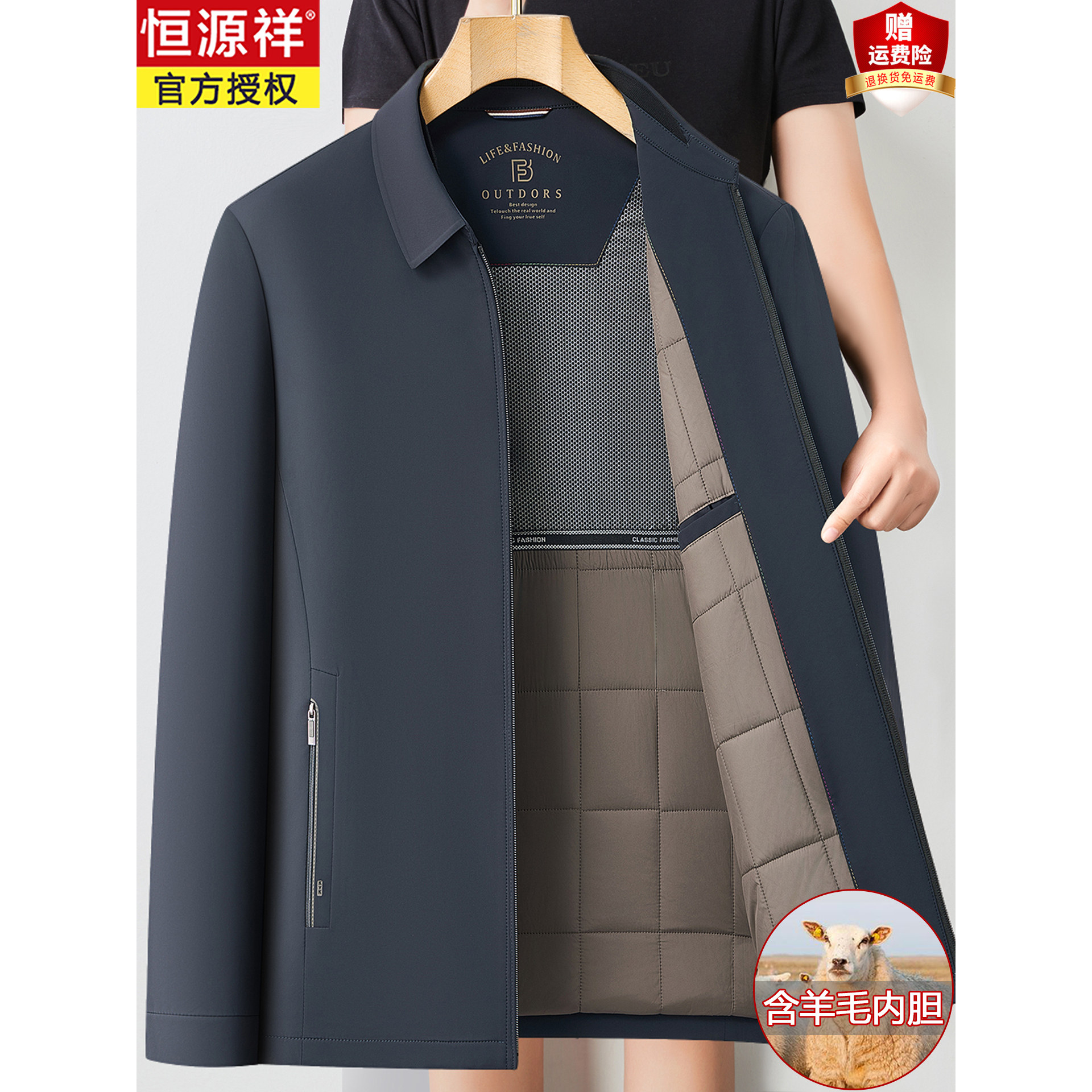 恒源祥男士棉衣中老年爸爸装冬季加厚保暖棉服外套男装夹克上衣