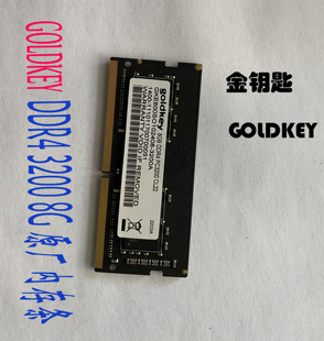 极光原笔记本GOLDKEY内存条 蛟龙 旷世 机械革命Z2