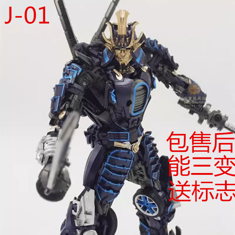 精工仿 J01变形玩具机器人金刚蓝战士 漂移 三变 布加迪汽车飞机