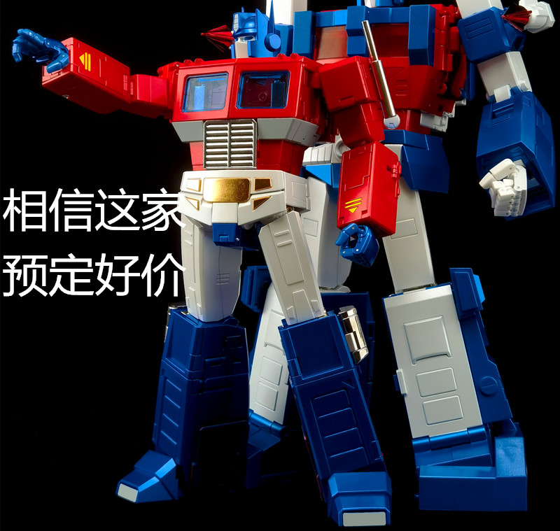 FM-01 FT 擎天OP柱 变形玩具机器人金刚 G1动画版MP比例汽车人TPF 模玩/动漫/周边/娃圈三坑/桌游 变形金刚模型专区 原图主图