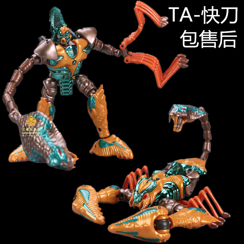 TA 超能勇士TransArt Toys BWM-13快刀 猛兽侠变形玩