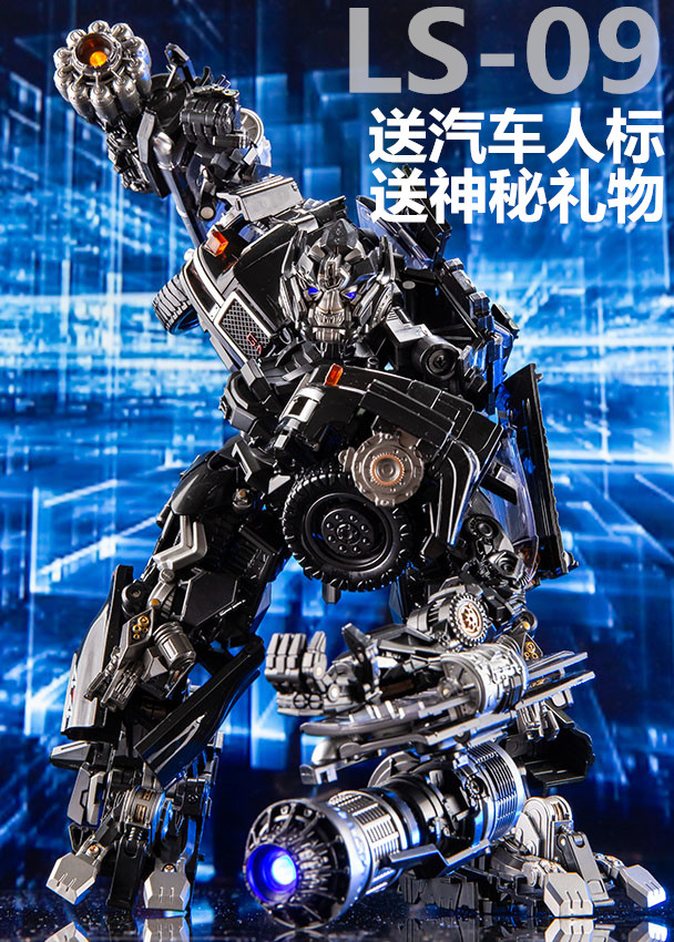 299.00元包邮变形玩具金刚 黑曼巴LS-09 放大合金版 MPM06 铁皮 武器专家 ls09