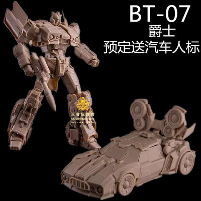 BT07爵士变形玩具MP比例机器人