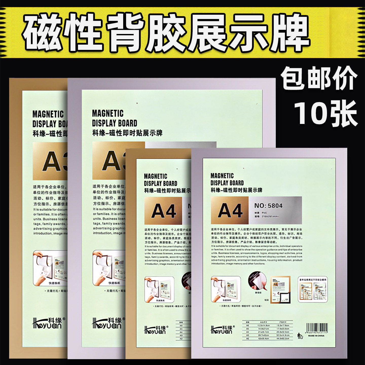 2019年新版个体户营业执照保护套横版工商三证合一a3a4正副本挂墙