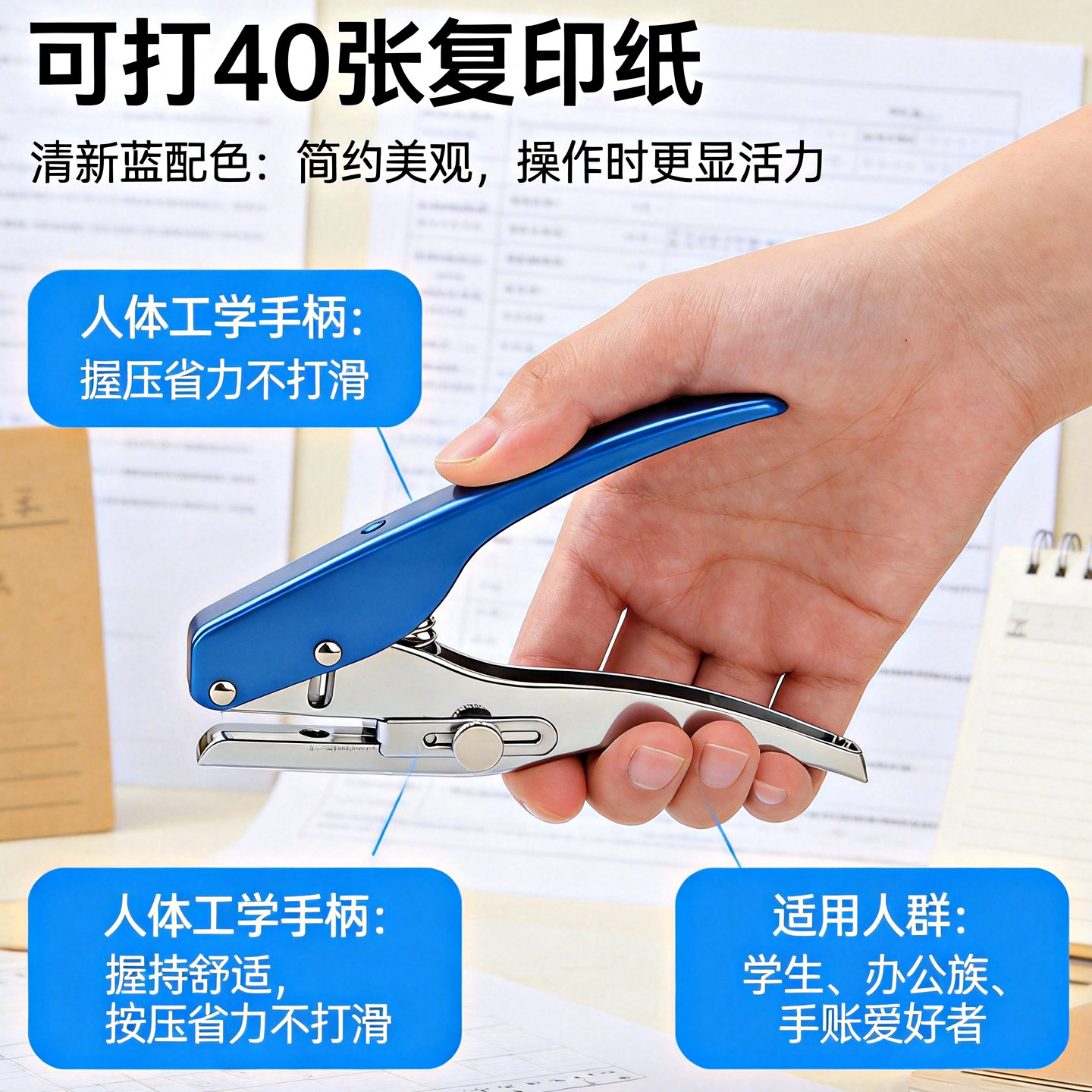 单孔打孔器3mm打孔钳 6mm打孔机热缩片卡纸手工diy打孔器打洞器