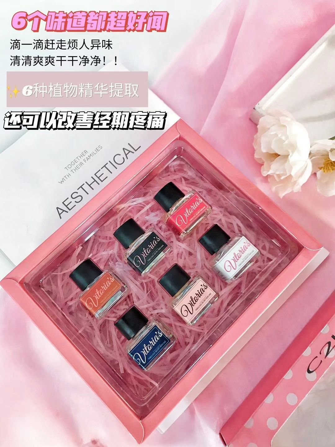 New Korean private perfume lasting fragrance womens private fragrance peach rose fragrance light fragrance mini portable