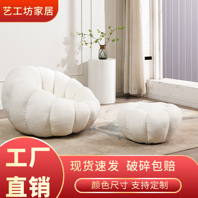 懒人沙发网红款羊羔绒可爱椅子