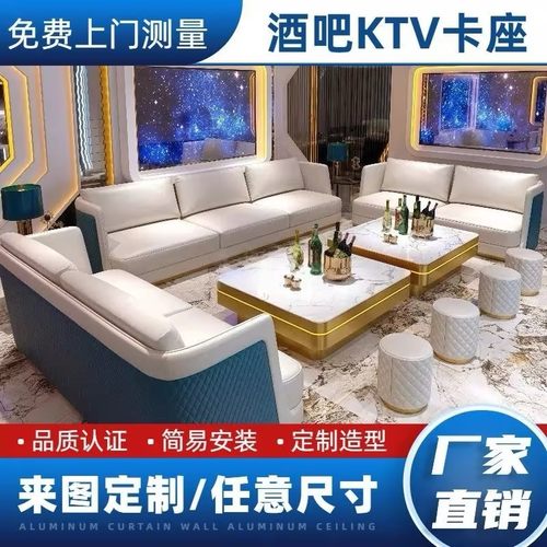 轻奢ktv沙发茶几组合卡座