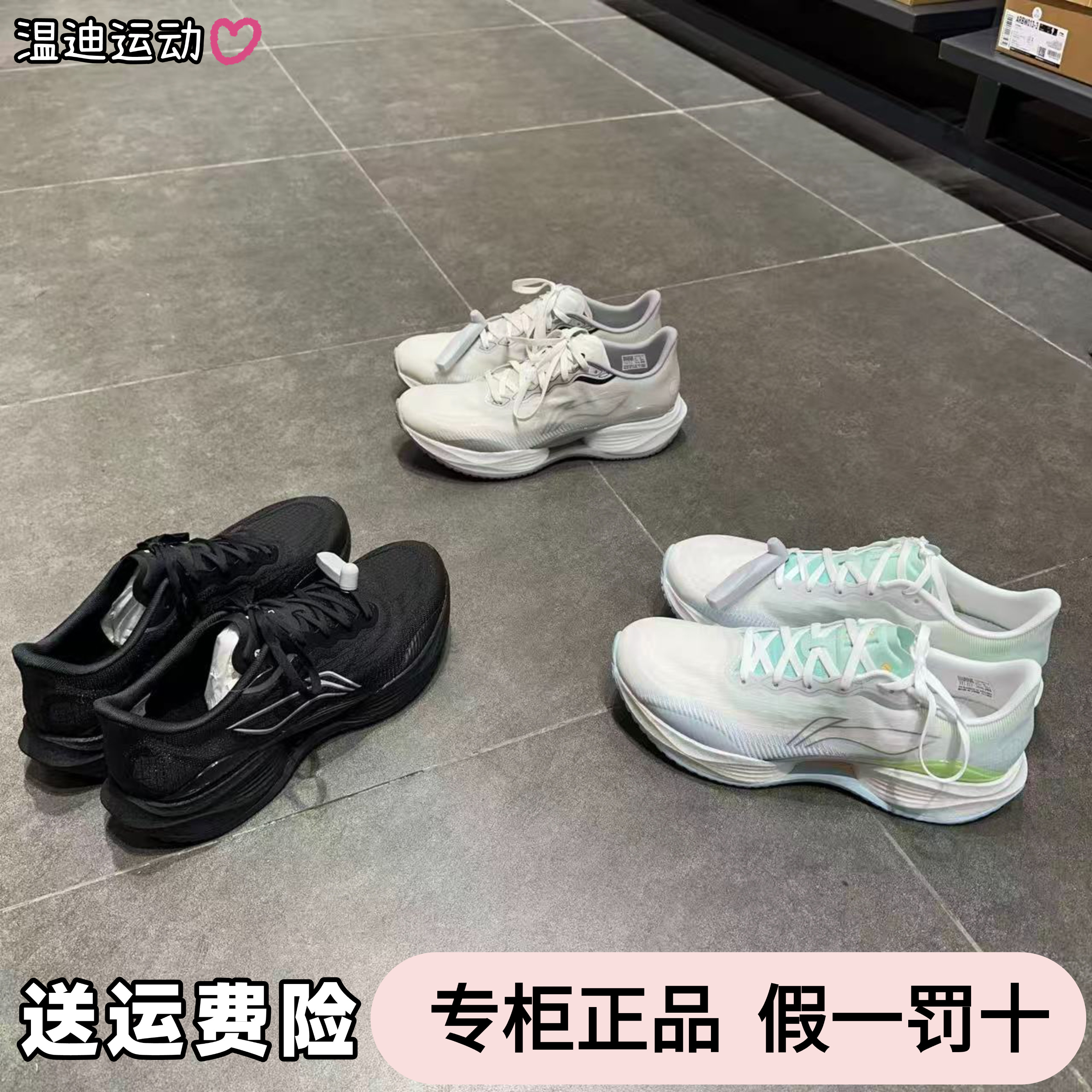 李宁超轻22跑步鞋男款专业减震跑步鞋
