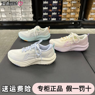 李宁赤兔8跑步鞋2026春季新款女子反光轻量竞速训练运动鞋ARPW004