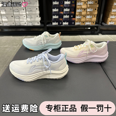 李宁赤兔8跑步鞋2026春季新款女子反光轻量竞速训练运动鞋ARPW004