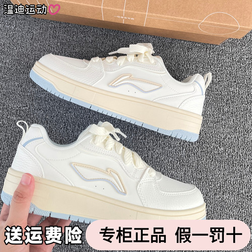 2026新款李宁天迹女子潮流舒适低帮轻盈回弹休闲运动板鞋AGCV342