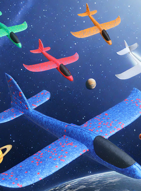 发光手抛飞机手掷回旋弹射38epp48CM双孔泡沫滑翔客机DIY儿童玩具