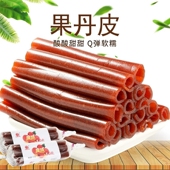 广盛老式 酸甜开胃 果丹皮山楂卷怀旧儿童果脯休闲零食厂家货源正品
