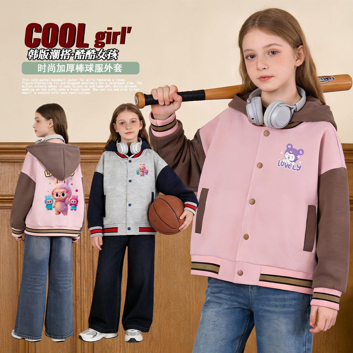 宝宝棒球服外套春季新款 女童中大童上衣加绒洋气女孩子好看衣服
