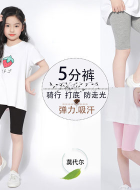 儿童打底裤薄款宝宝裤子夏季纯棉