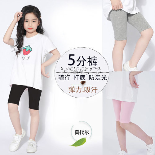 儿童打底裤薄款宝宝裤子夏季纯棉