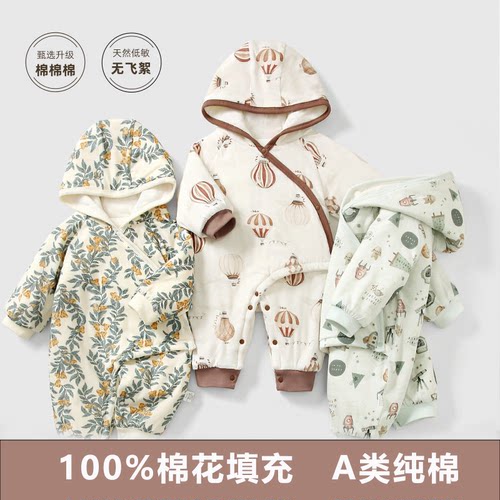 婴儿棉花棉衣秋连体加厚儿童棉袄
