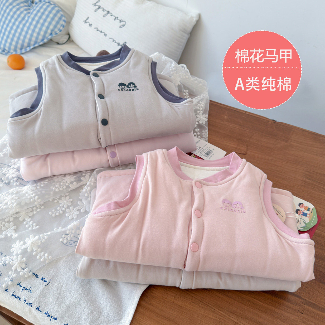 儿童棉花棉袄马甲秋冬 男女童棉衣棉服套装厚款 宝宝校服神器背心