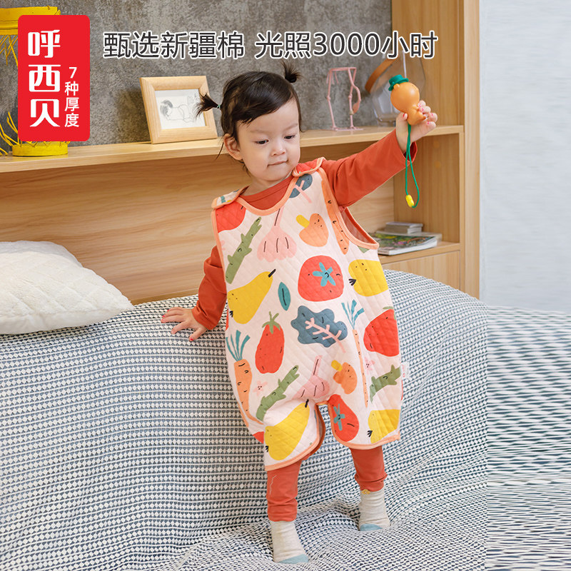 呼西贝儿童睡袋春秋款  夹薄棉宝宝防踢被 分腿 儿童无袖马甲背心