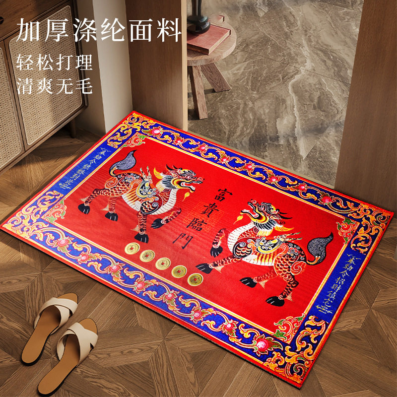 2026丙午马年新款招财貔貅镇宅风水门垫贴真铜钱貔地垫入户门垫,特色手工艺,其他宗教工艺品,淘宝优惠券,粉丝福利购,淘宝优惠卷