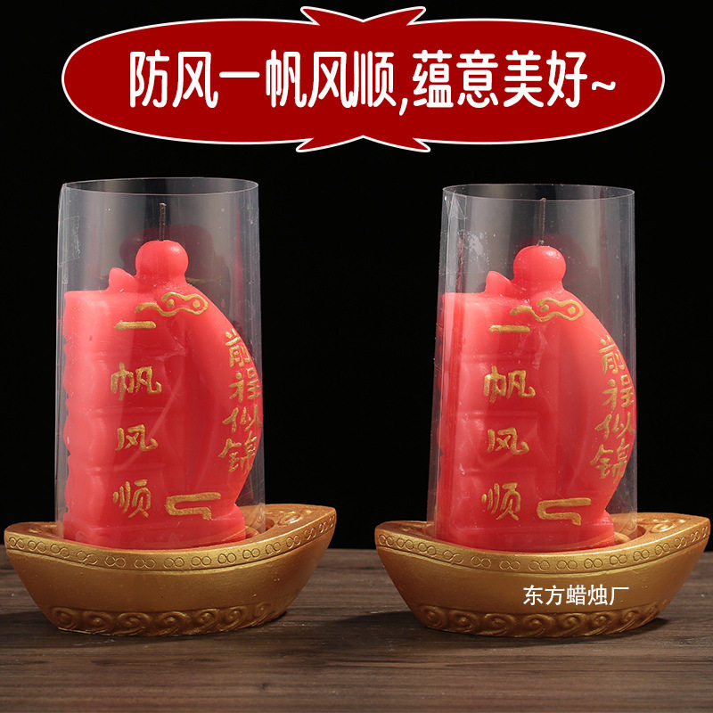 莲花蜡烛荷花供佛蜡烛不流蜡一帆风顺柿柿如意福寿桃蜡烛家用无烟,节庆用品/礼品,创意/设计灯,淘宝优惠券,粉丝福利购,淘宝优惠卷