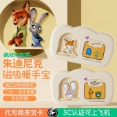 自发热2026新款 迪士尼正品 暖手宝手握式 充电可爱高颜值礼物女学生