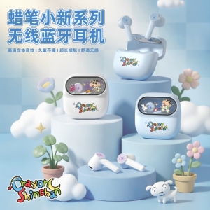 蜡笔小新蓝牙耳机2026新款降噪高音质游戏电竞长续航久戴不痛男女