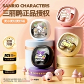 三丽鸥蓝牙耳机2026新款 运动降噪超长续航适用苹果小米 无线入耳式