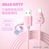 三丽鸥适用苹果17充电线快充usb转typec数据线iPhone16 max车载手机充电器线平板usbc接口华为安卓通用 15pro